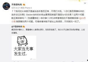 一线吃瓜最新事件爆料,最新事件爆料背后的真相